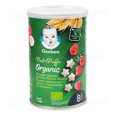 Снеки Gerber рисово-пшеничні з бананами та малиною, 35г