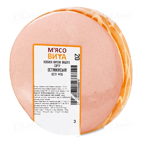 Ковбаса «М'ясовита» «Останкінська» варена вищого ґатунку, кг