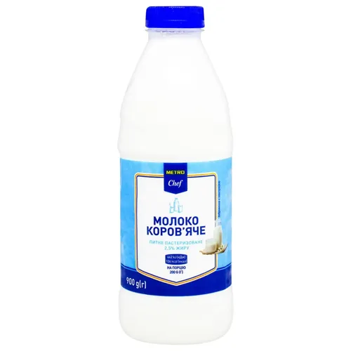 Молоко Metro Chef пастеризоване 2,5% 900г