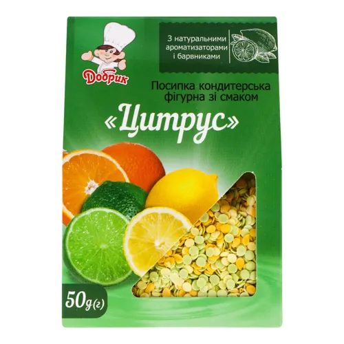 Посипка кондитерська фігурна Цитрус Добрик к/у 50г