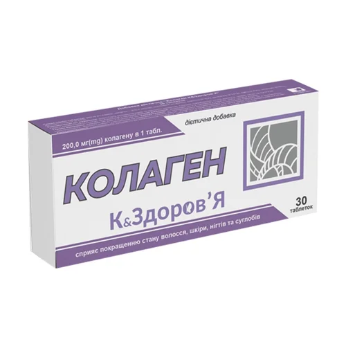 Добавка дієтична Колаген К&Здоров'я 30шт