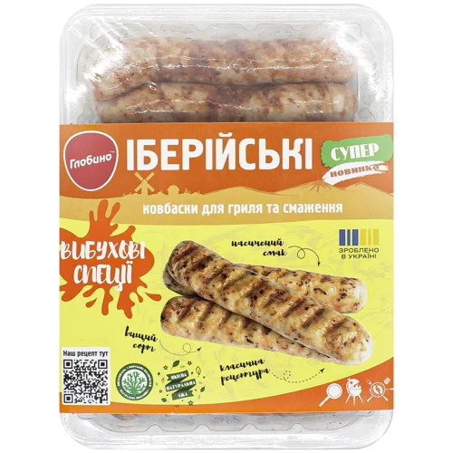 Ковбаски для гриля Глобино Іберійські охолоджені 340г