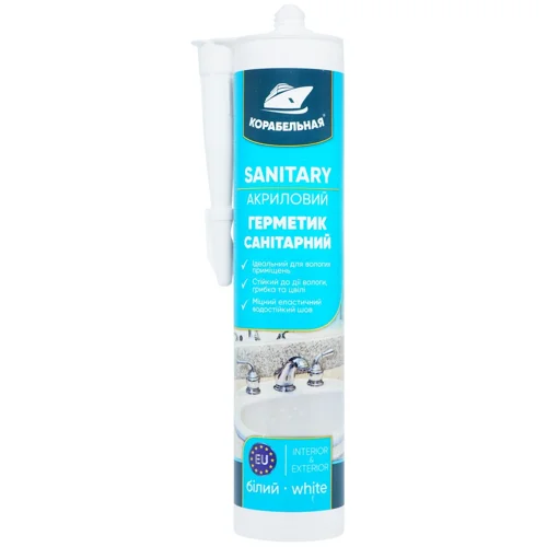 Герметик Корабельна Sanitary акриловий 280г
