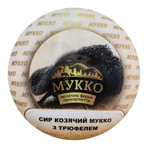 Сир з трюфелем 50% Козяча гауда Мукко кг
