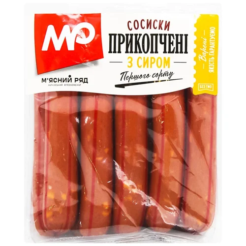 Сосиски Харківський М'ясний Ряд Прикопчені з сиром варені перший сорт