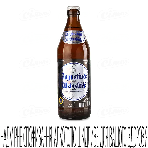 Пиво Augustiner Weisbier світле нефільтроване, 0,5л