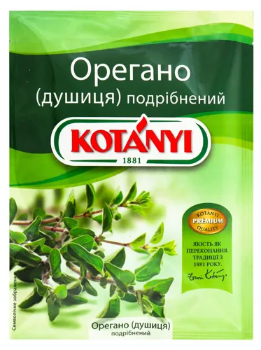 Приправа Орегано (душиця) Kotanyi 8г