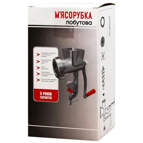 Мясорубка Харків