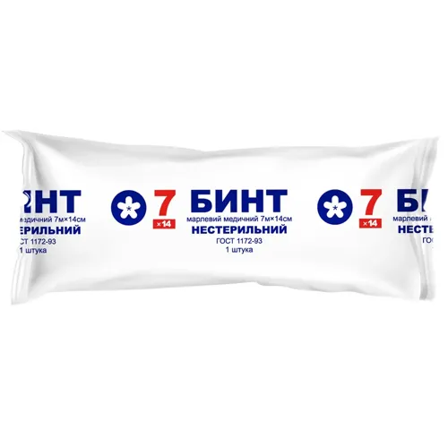 Мед натуральний