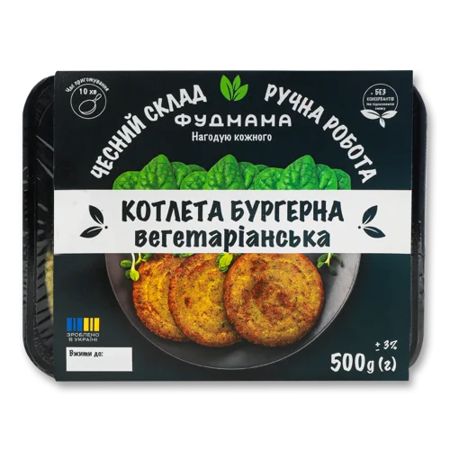 Котлета Вегетаріанська Заморожена Фудмама, к/у, 0.5 кг