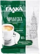 Кава мелена «ГАЛКА» Арабеска 100г