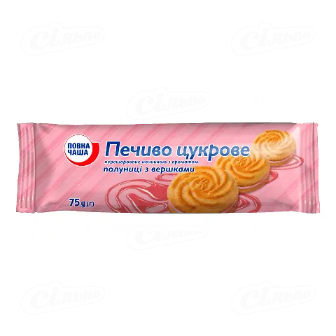 Печиво «Повна Чаша»® з начинкою з ароматом полуниці, 75г