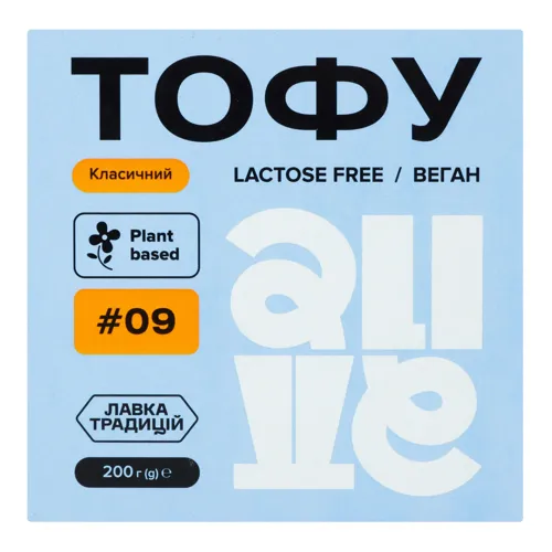 Тофу Класичний №09 Alive 200г