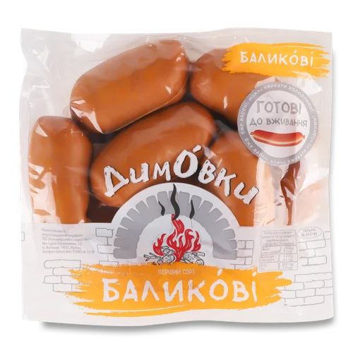 Сардельки Баликові Варено-Копчені, кг