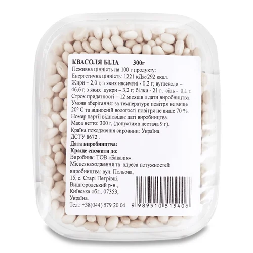 Квасоля біла,300г