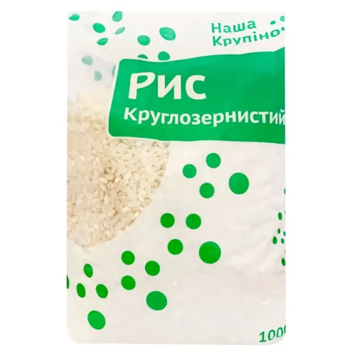 Рис Наша Крупиночка круглий 1кг