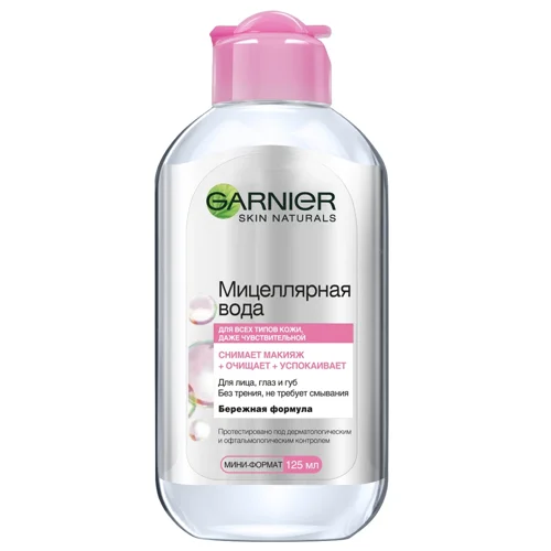 Вода міцелярна Garnier Skin Naturals 125мл