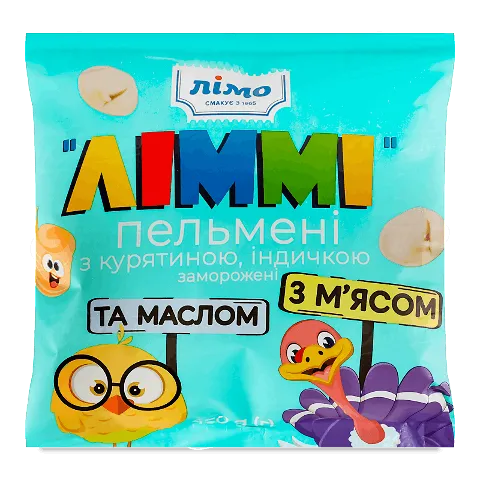 Пельмені Лімо Ліммі з курятиною індичкою та маслом, 450г