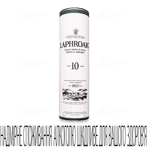 Віскі Laphroaig Islay Single Malt 10 років, 0,7л
