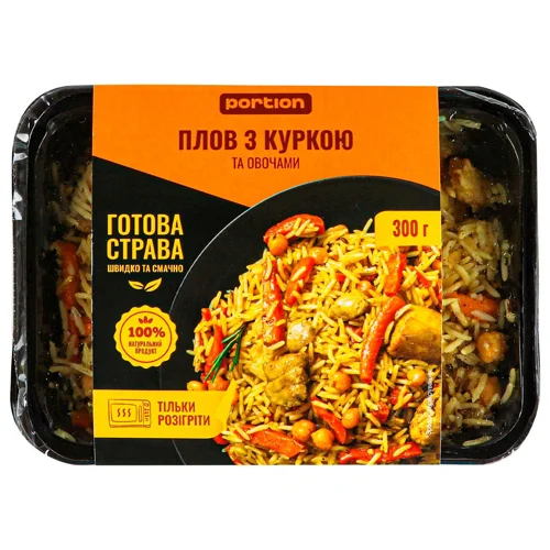 Готова страва Portion Плов з куркою та овочами 300г