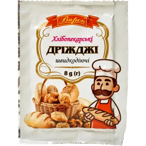 Дріжджі Впрок сухі 8г