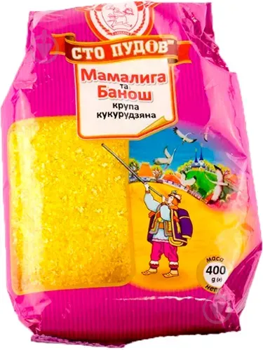 Крупа Сто пудів кукурудзяна шліфована для баноша і мамалиги 400г