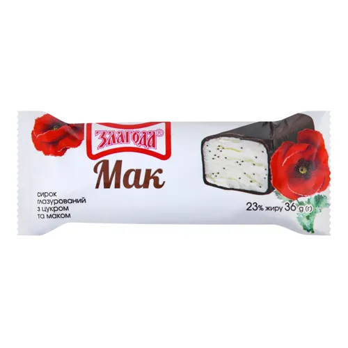 Сирок глазурований 23% Мак Злагода м/у 36г
