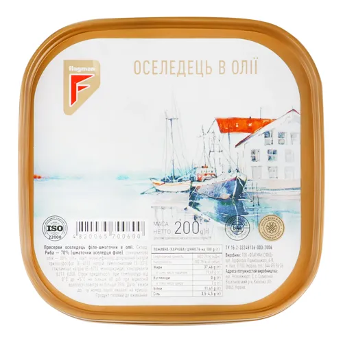 Оселедець в олії Flagman п/у 200г