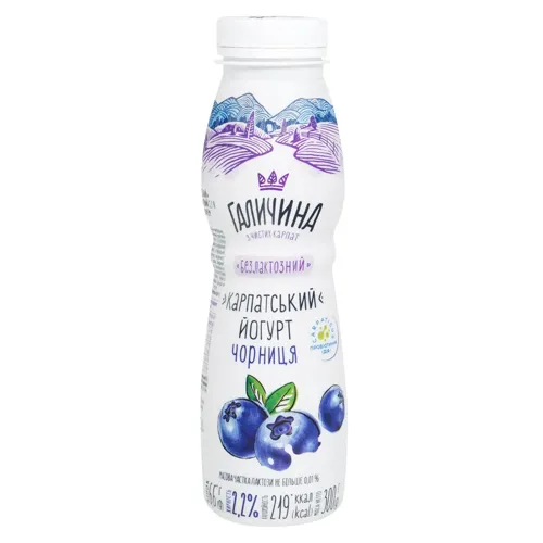 Йогурт Галичина Карпатський Чорниця безлактозний 2,2 %, 300г