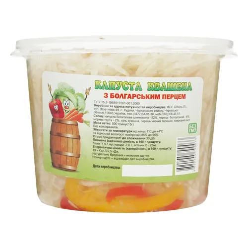 Капуста квашена з болгарським перцем Соболь Л. І. відро 500г