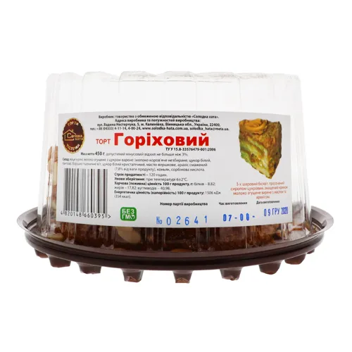 Торт бісквітний Горіховий Солодка Хата п/у 450г