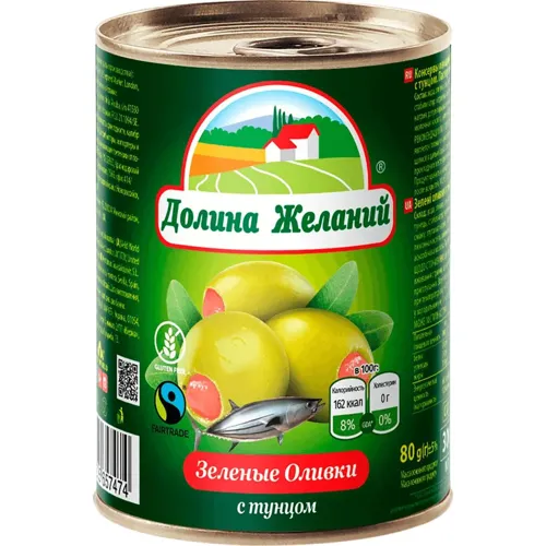 Оливки Долина Бажань без кісточки 260г