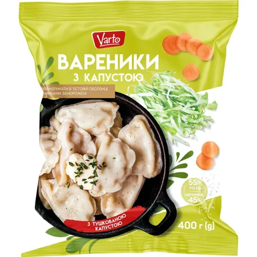 Вареники Varto з капустою 400г