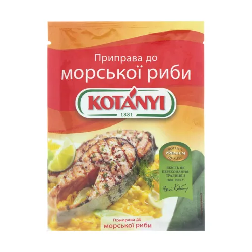 Приправа до морської риби Kotanyi м/у 26г