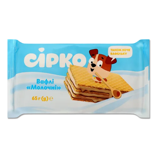 Вафлі Молочні, В/ґ, 65 Г