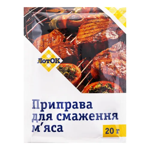 Приправа ЛотОК Для смаження м'яса 20г