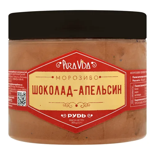 Морозиво 12% пломбір Шоколад-апельсин Pura Vida п/у 350г