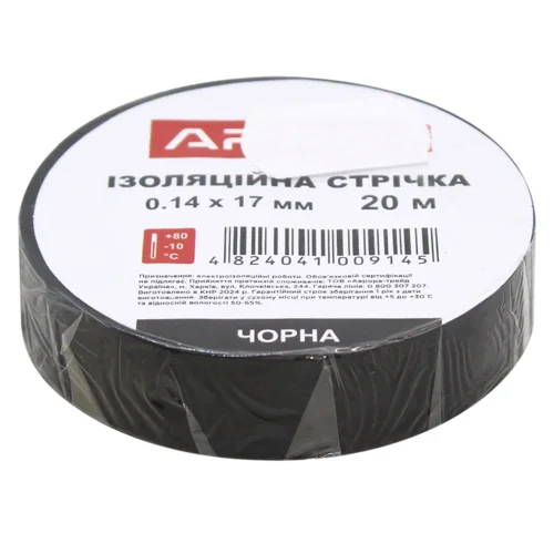 Iзоляцiйна стрiчка Сила Звички чорна 0,14*17мм 20м