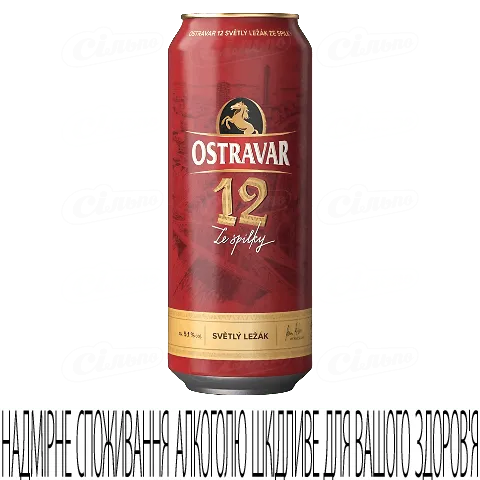 Пиво Ostravar світле в залізній банці, 4*0,5л