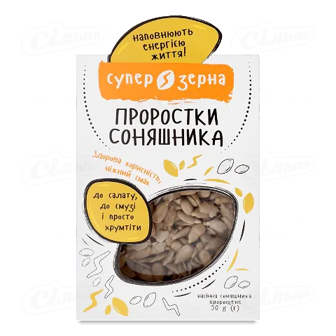 Проростки насіння соняшнику «Фрут Лідер», 50г
