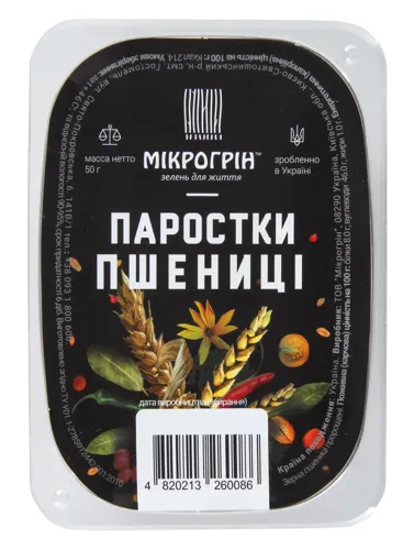 Паростки пшениці Мікрогрін