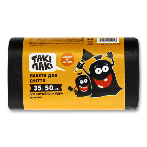 Пакети для сміття 35л Такі Пакі, 50шт, з/б