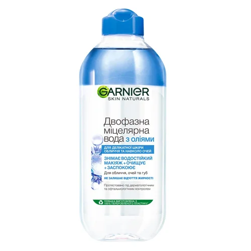 Міцелярна вода Garnier Ультра догляд 400мл