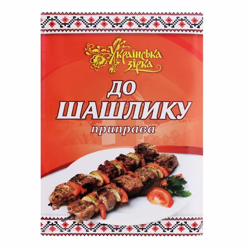 Приправа Українська зірка 30г до шашлику