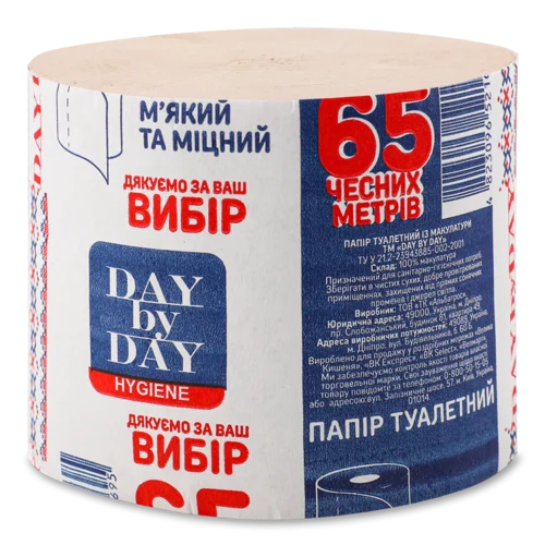 Туалетний Папір З Макулатури Day by Day, 1 шт, в/к