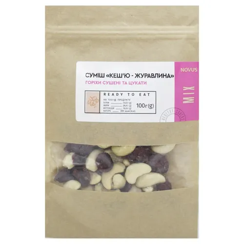 Суміш Novus кеш'ю-журавлина 100г