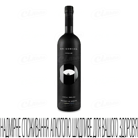 Горілка KYI, 1л