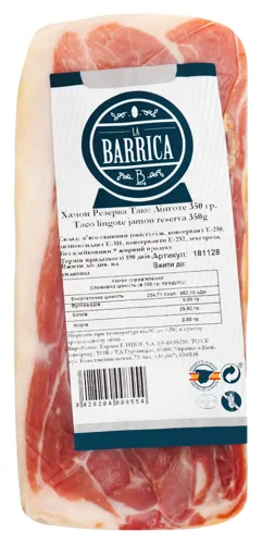 LA BARRICA ХАМОН РЕЗ. ЛІНГОТЕ 350Г