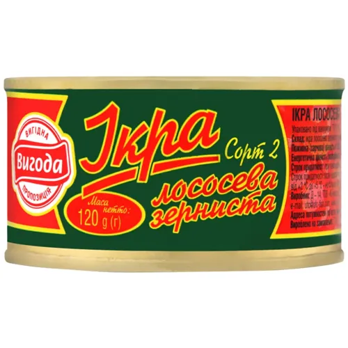 Ікра лососева зерниста з залізній банці Вигода 120г