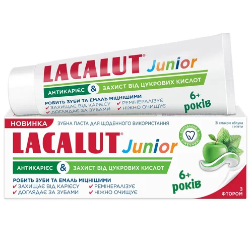 Зубна паста дитяча Lacalut Junior Антикарієс & Захист від цукрових кислот з 6 років 55мл